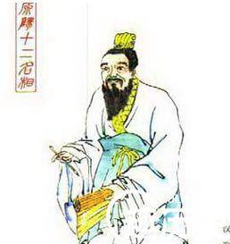 张苍历史图片