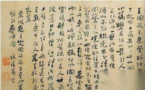 郑板桥历史图片