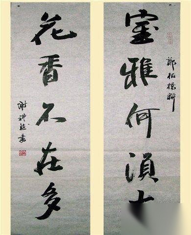 郑板桥历史图片