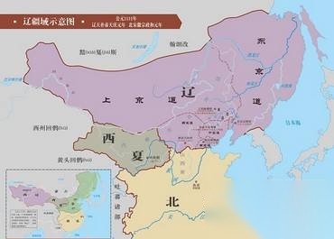 契丹历史图片