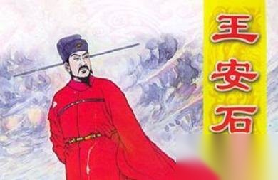 宋神宗历史图片