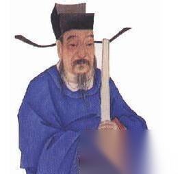 赵普历史图片