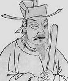 赵普历史图片
