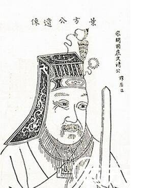 薛居正历史图片