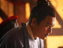 李昉历史图片
