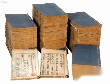 资治通鉴历史图片