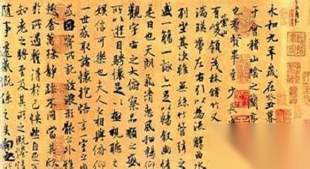 王羲之历史图片