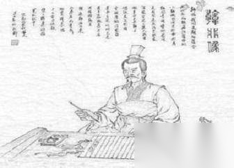 韩非历史图片