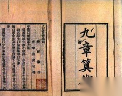 刘徽历史图片
