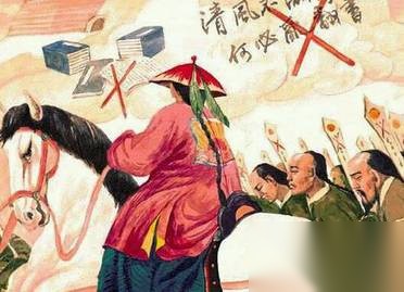 文字狱历史图片