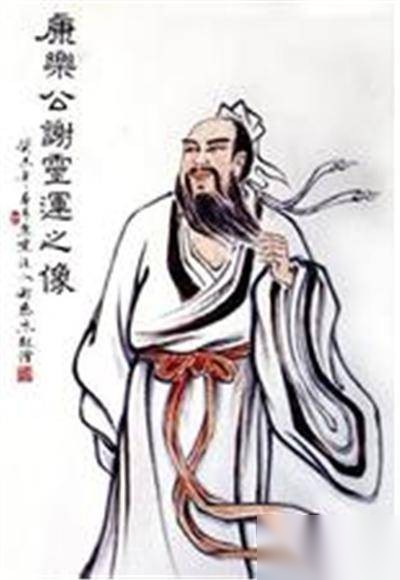 南朝三谢历史图片