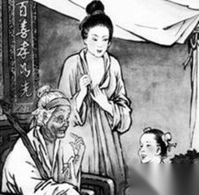 三从四德历史图片