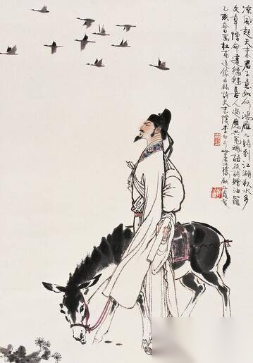 李白历史图片