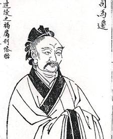 司马迁历史图片
