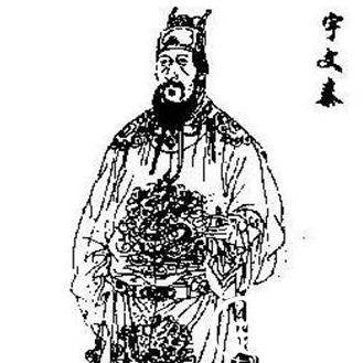 府兵制历史图片