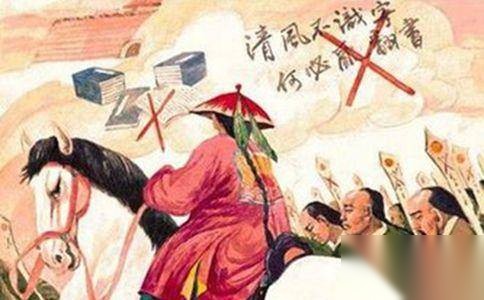 戴名世历史图片