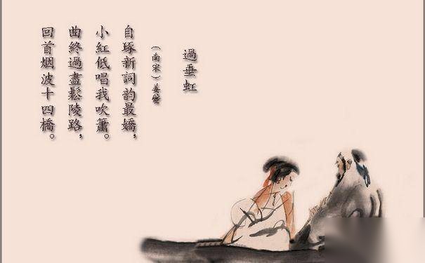 姜夔词风历史图片