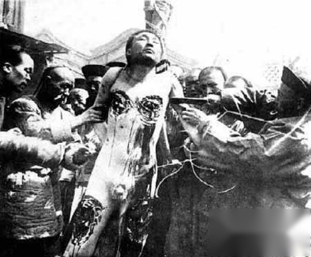 凌迟处死历史图片
