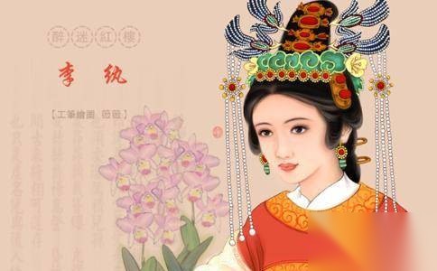 贾兰历史图片