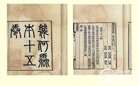徐光启历史图片