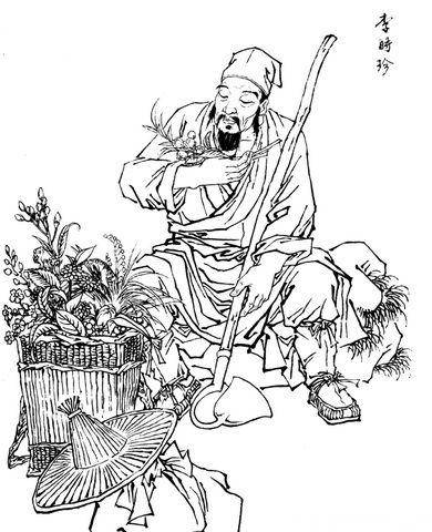 李时珍传人历史图片
