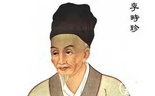 医药学家李时珍历史图片