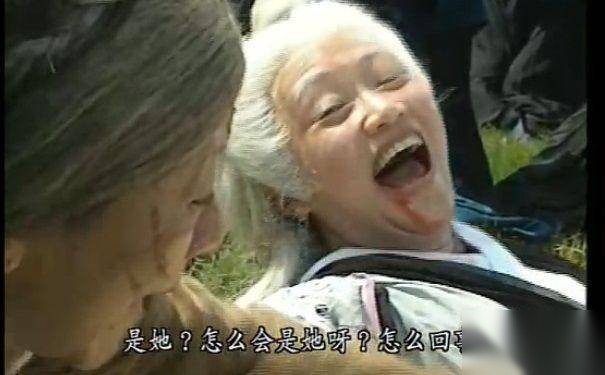 天山童姥历史图片