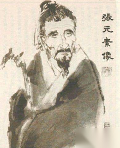 易水学派历史图片