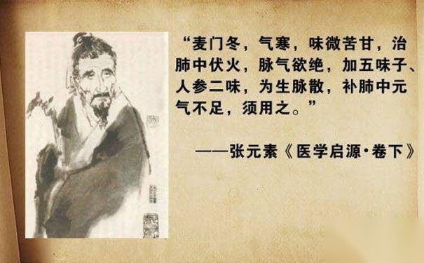 易水学派历史图片
