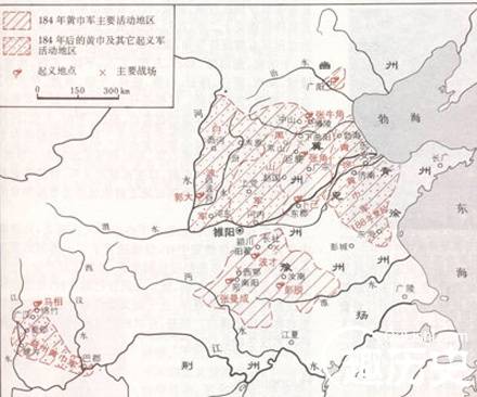 黄巾起义历史图片