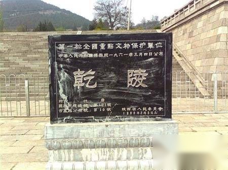 帝王陵墓历史图片