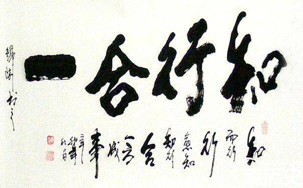 明朝著名思想家王夫之历史图片