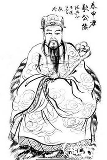春申君历史图片