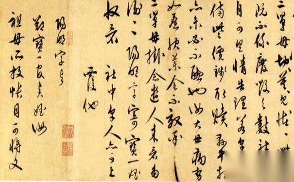 王守仁的政治抱负历史图片