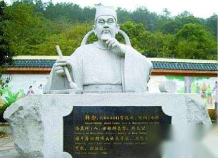 韩愈历史图片