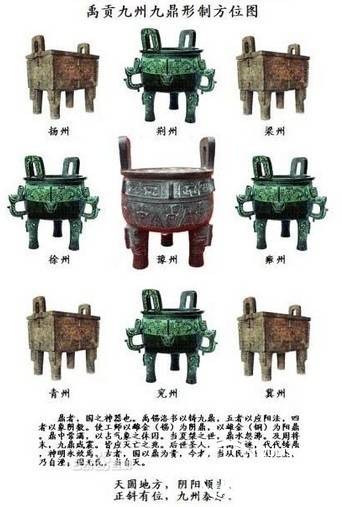 未解之谜历史图片