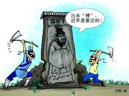 曹操历史图片