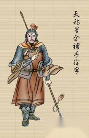 水浒传历史图片