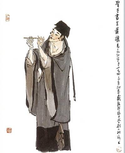 萧让历史图片