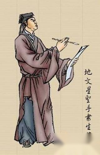 萧让历史图片