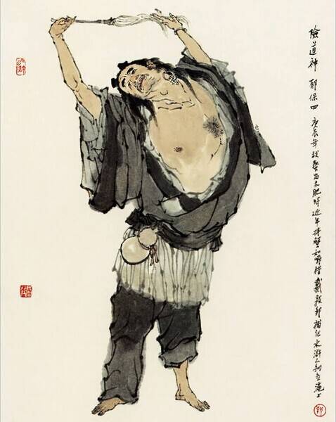 梁山好汉历史图片