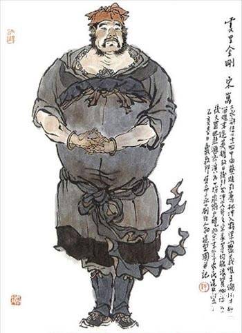 梁山好汉历史图片