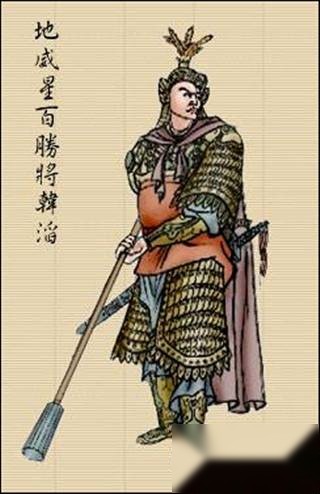 梁山好汉历史图片