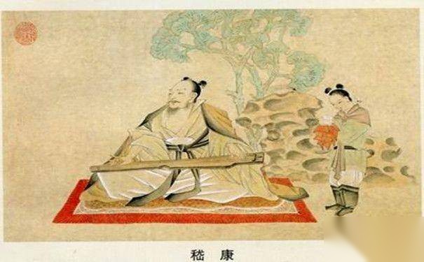 著名思想家嵇康历史图片
