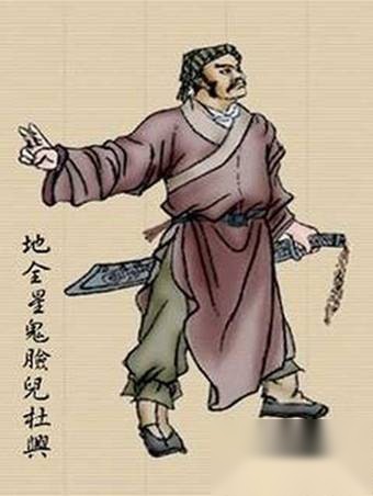 水浒传历史图片