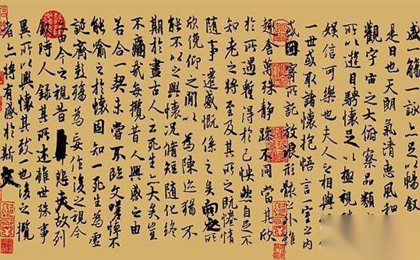 王羲之历史图片