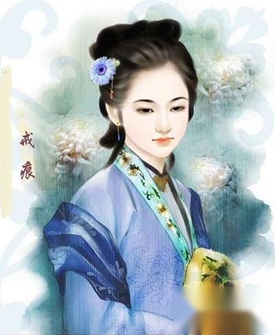 李纨历史图片