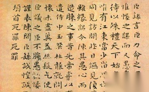 三国钟繇历史图片
