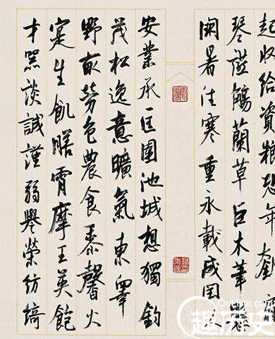 三国钟繇历史图片