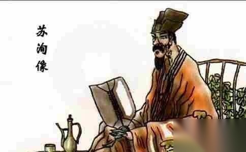 文坛巨匠苏洵历史图片